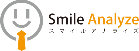 Smile Analyze スマイルアナライズ