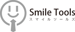 Smile Tools スマイルツールズ